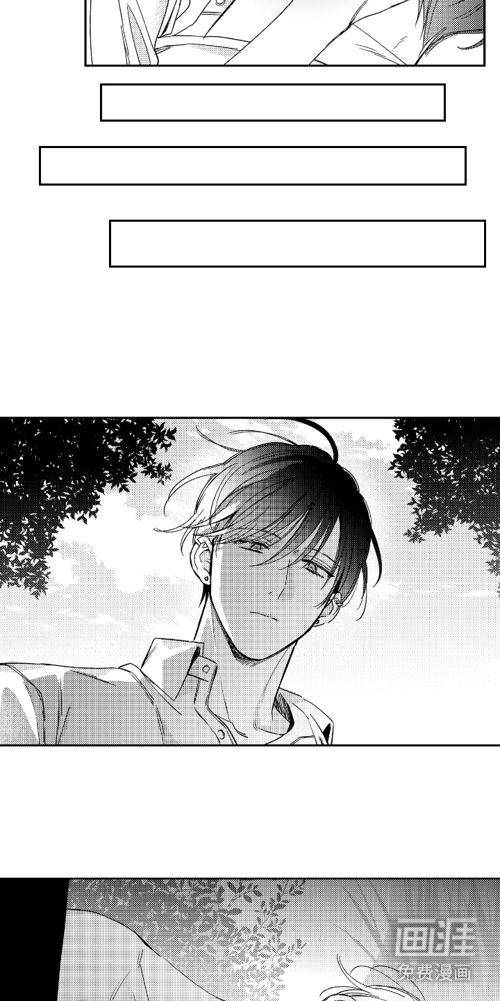 第14话 第3页