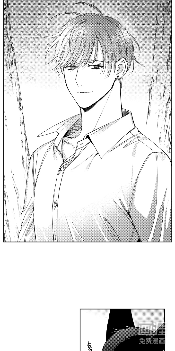 第14话 第8页