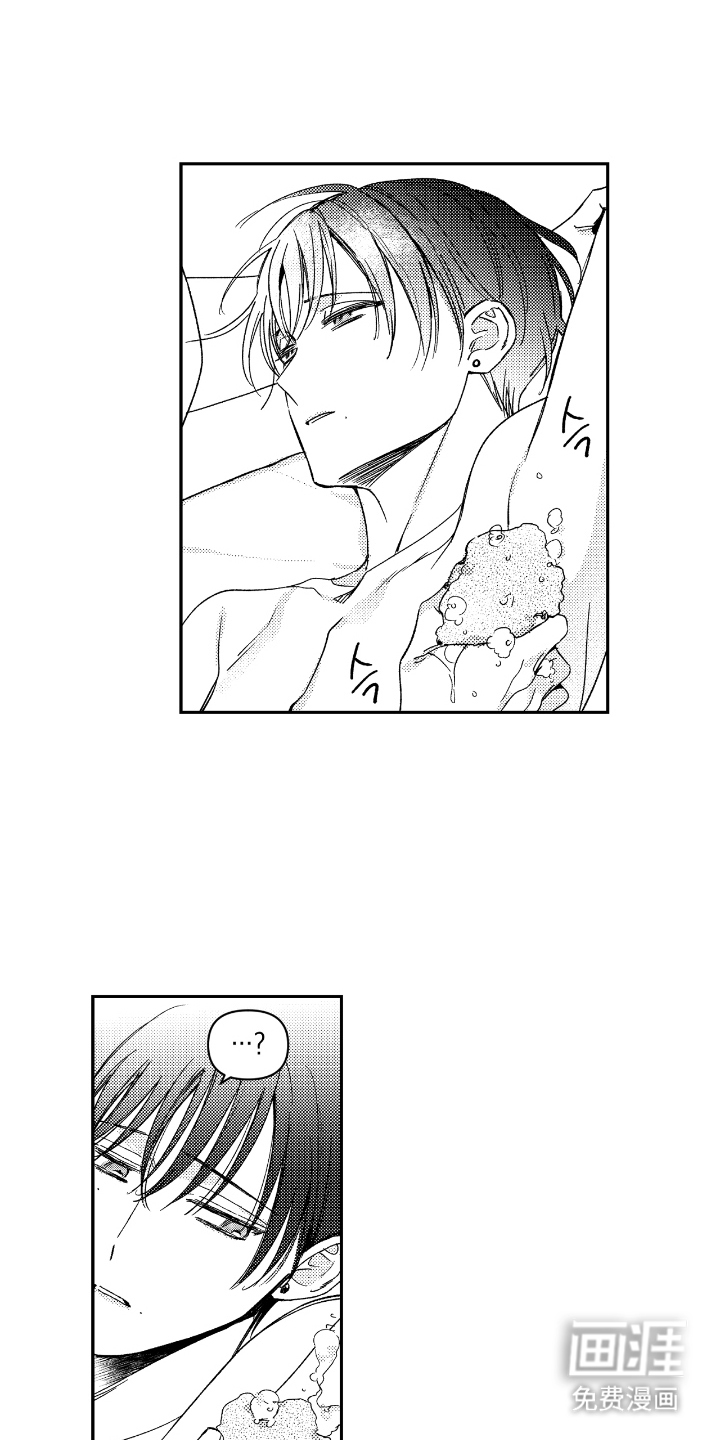 第14话 第10页