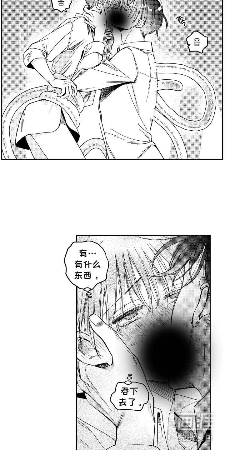 第13话 第10页