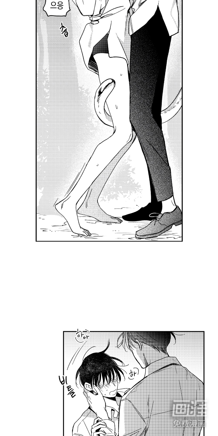 第13话 第12页