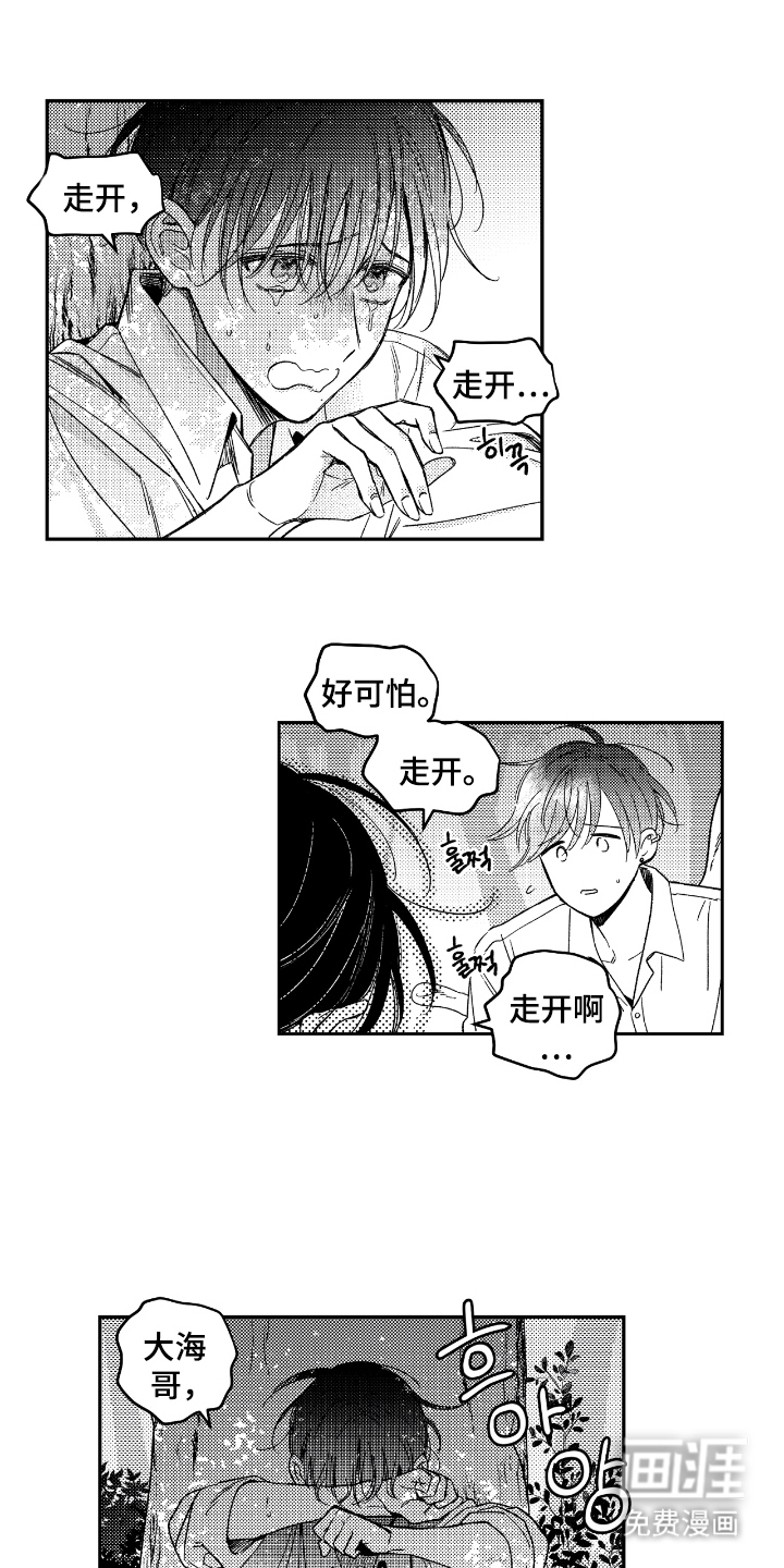 第13话 第5页