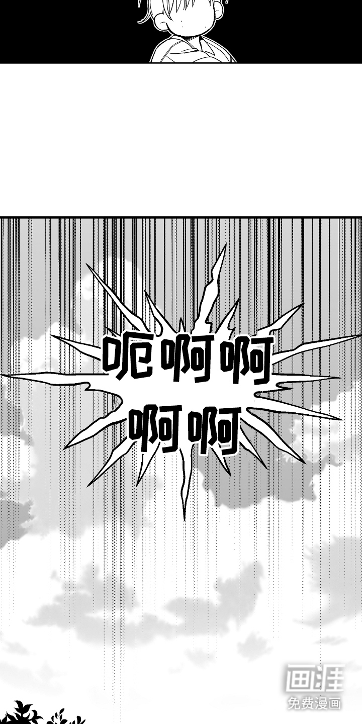 第13话 第3页