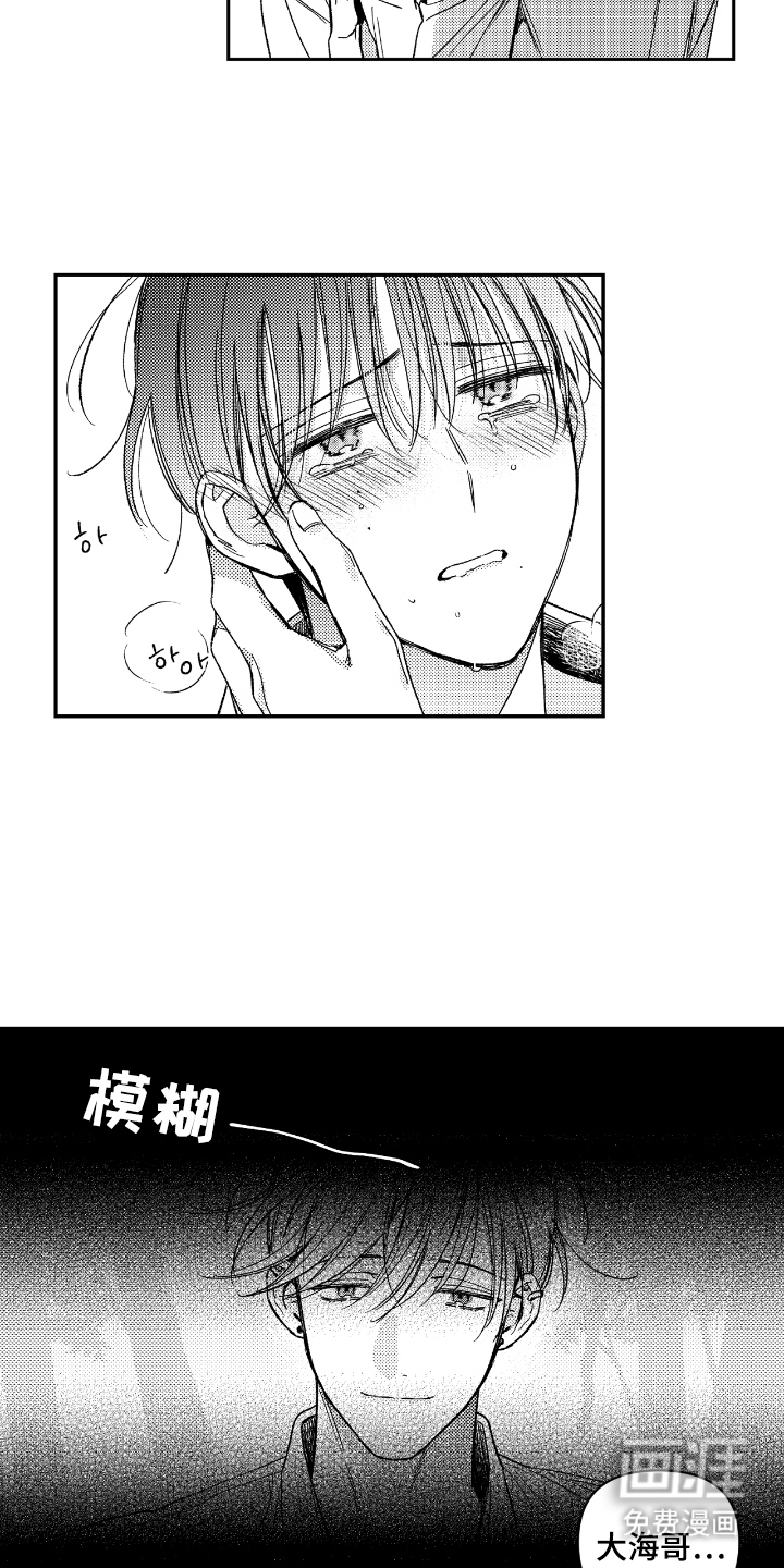 第13话 第13页