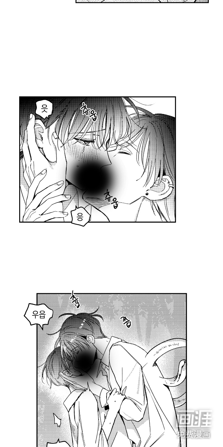 第13话 第11页