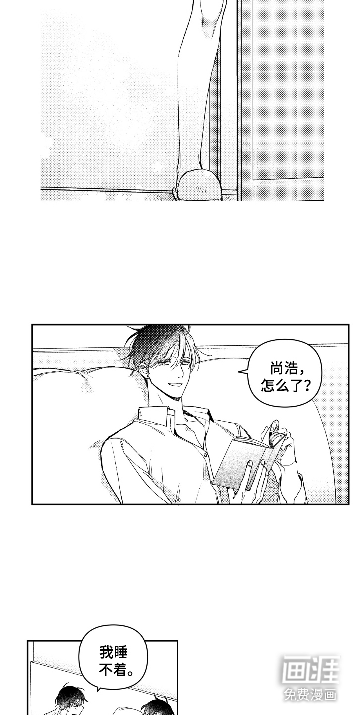 第1话 第11页