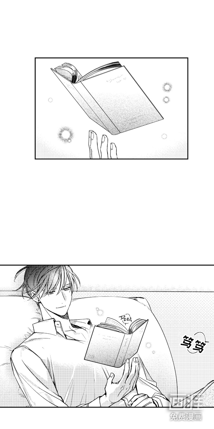 第1话 第9页