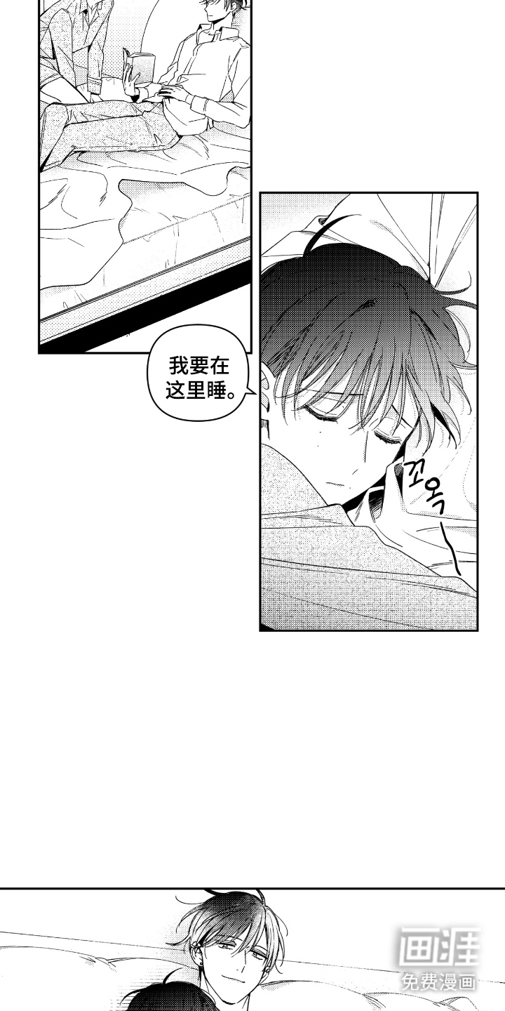第1话 第12页