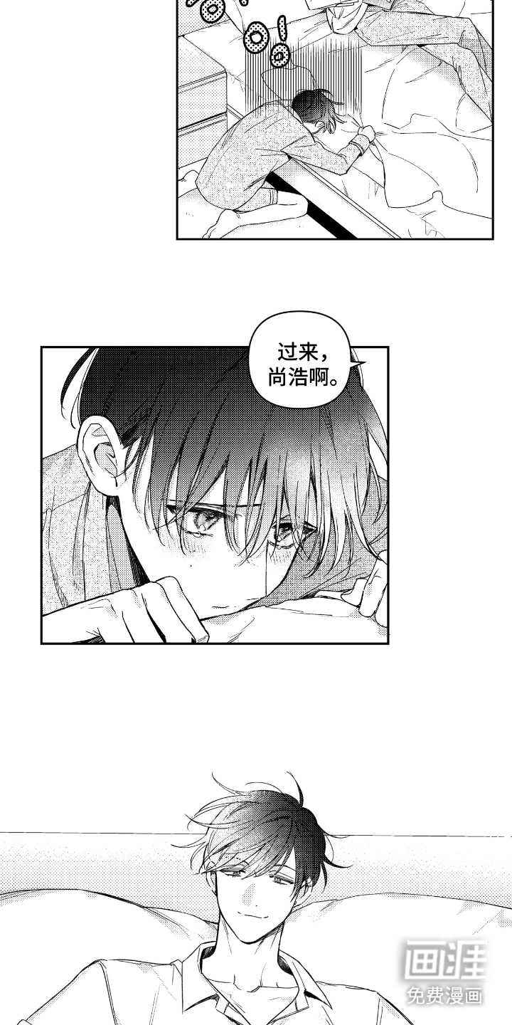 第1话 第15页