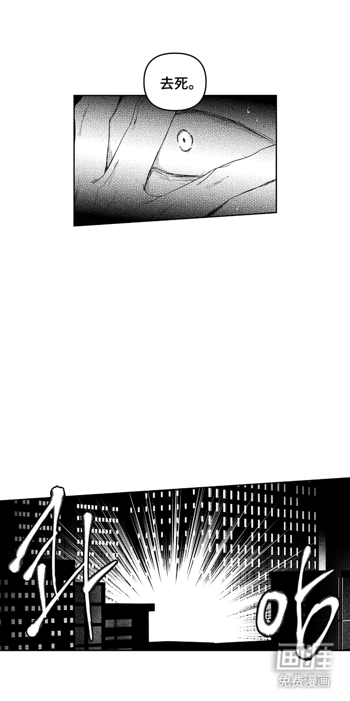 第1话 第7页