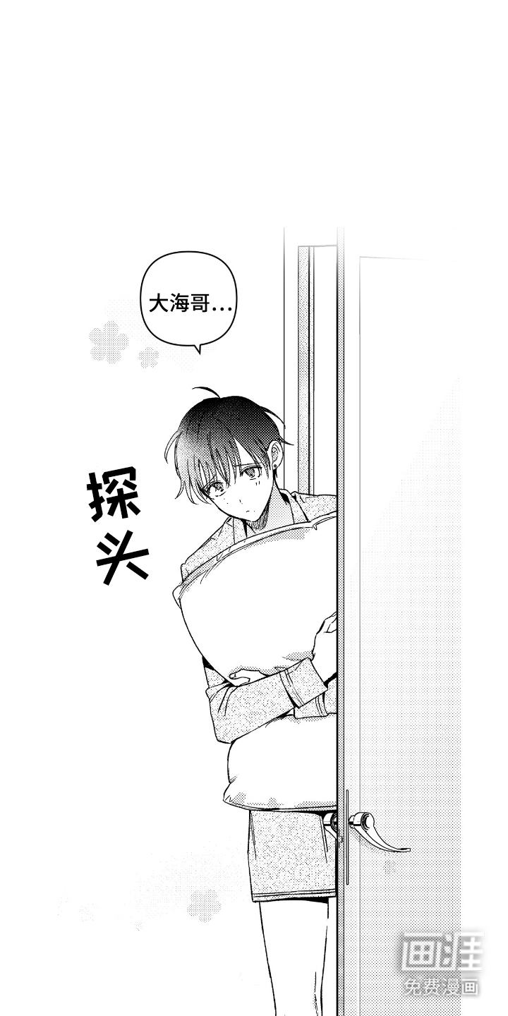 第1话 第10页