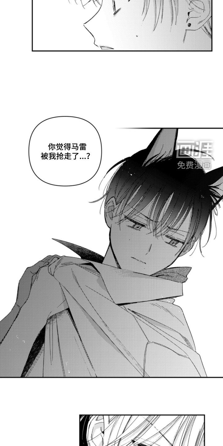 第39话 第10页