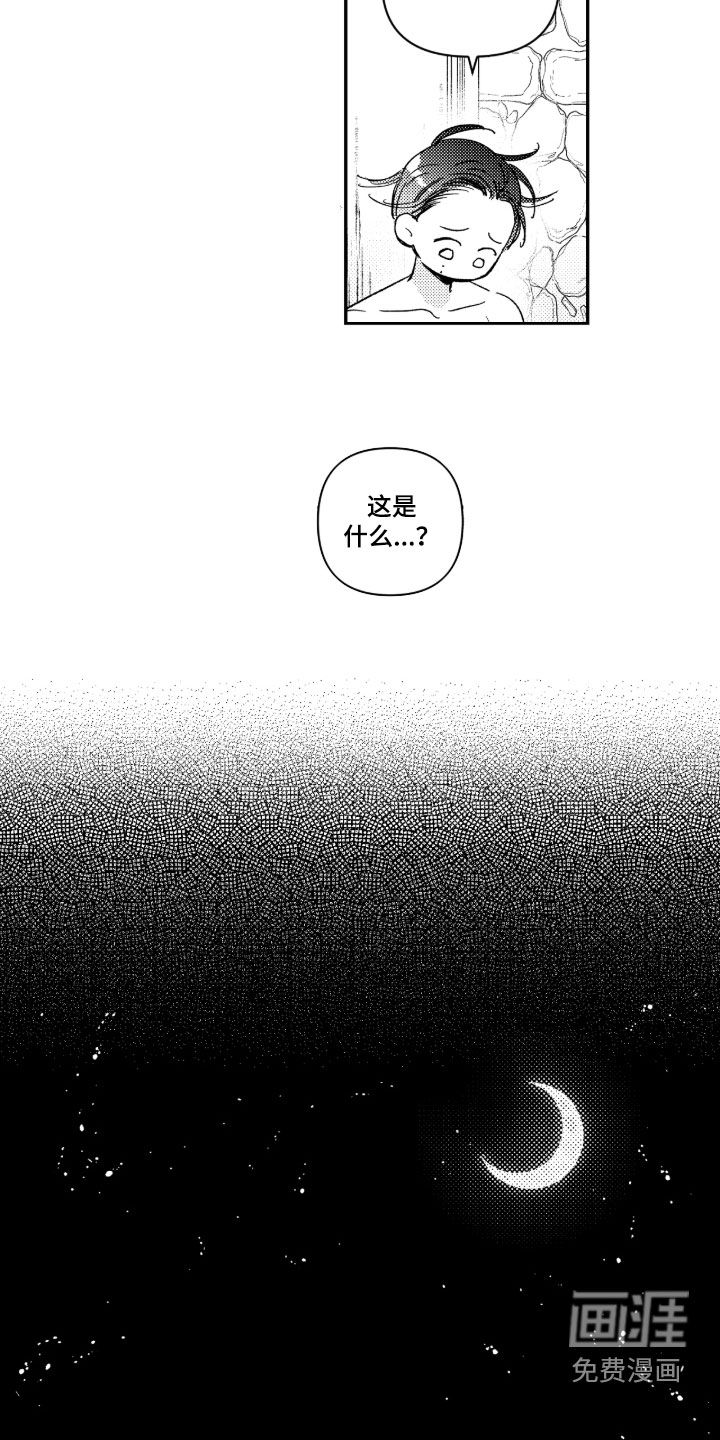 第44话3
