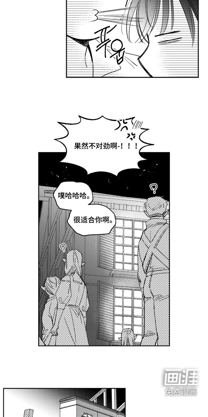 第44话11