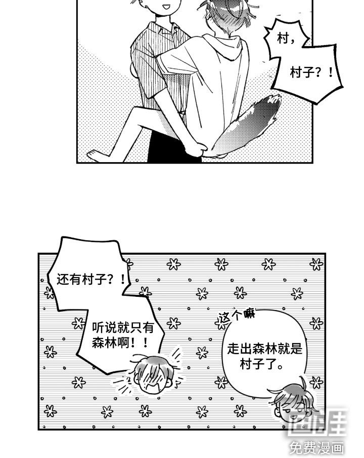 第43话 第22页