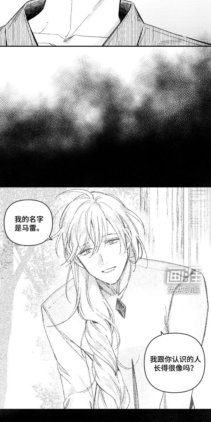 第43话 第15页