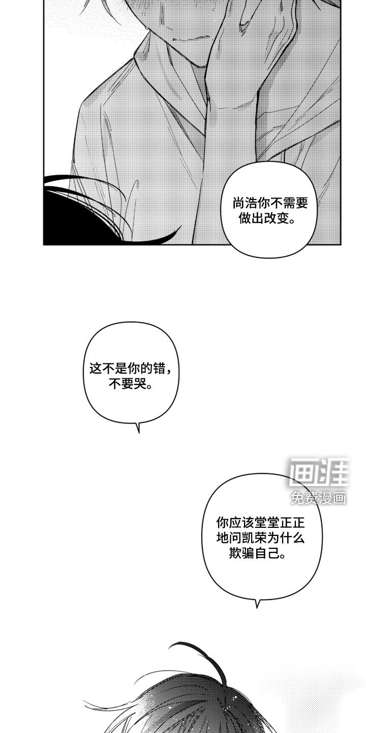 第43话 第18页
