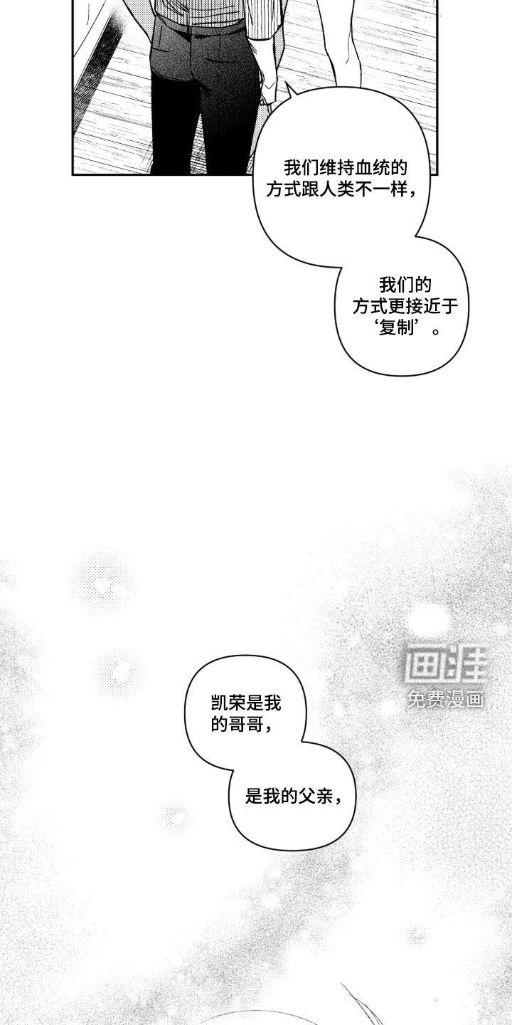 第43话 第11页