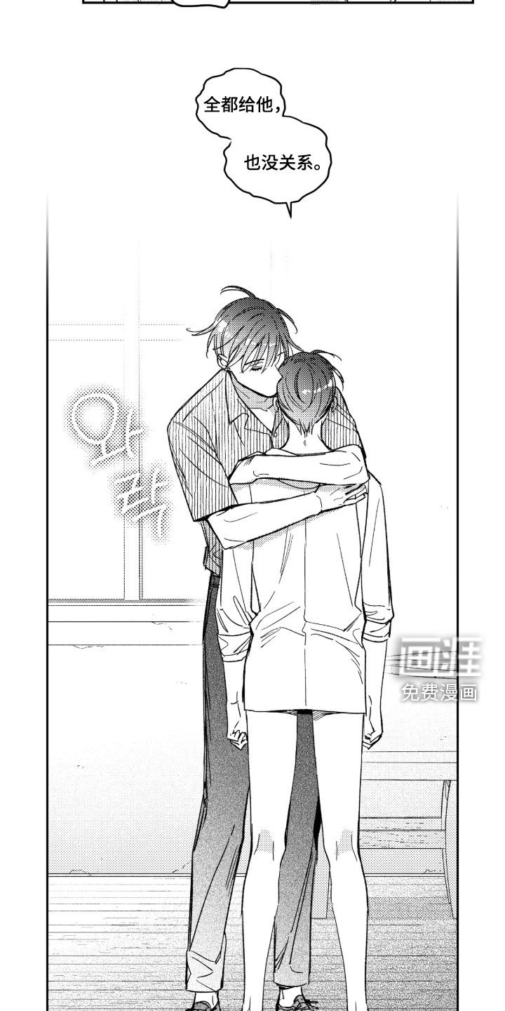 第43话 第4页