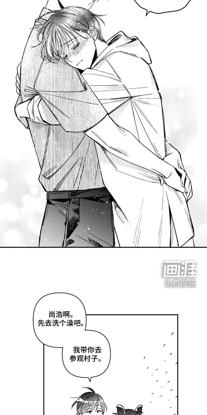 第43话 第21页