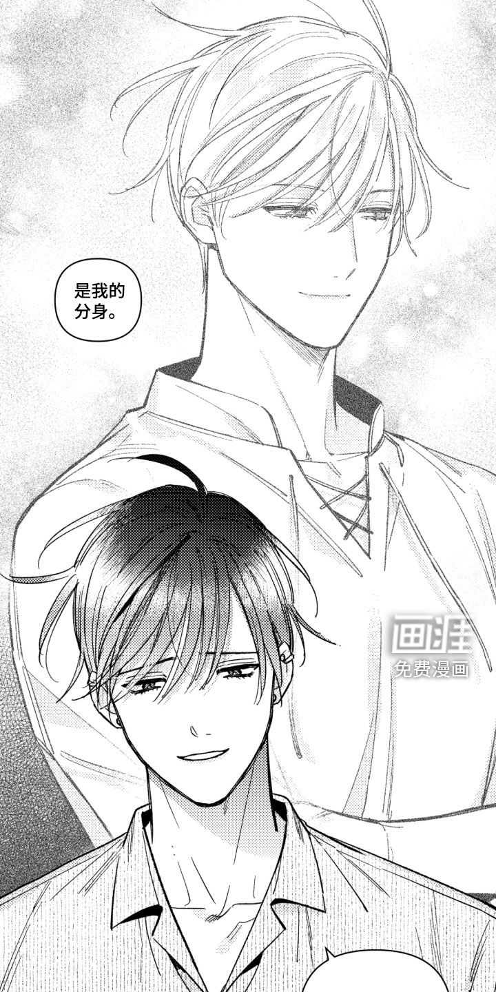 第43话 第12页