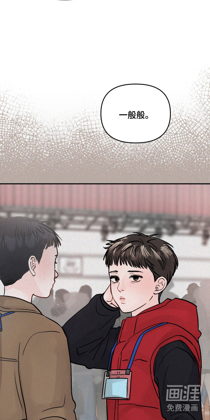 第53话14