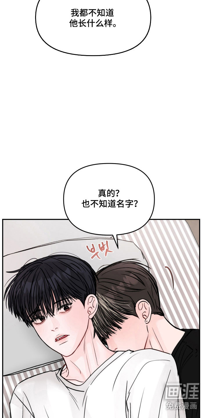 第53话7