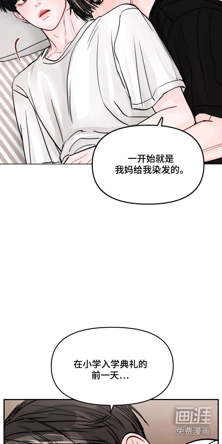 第53话10