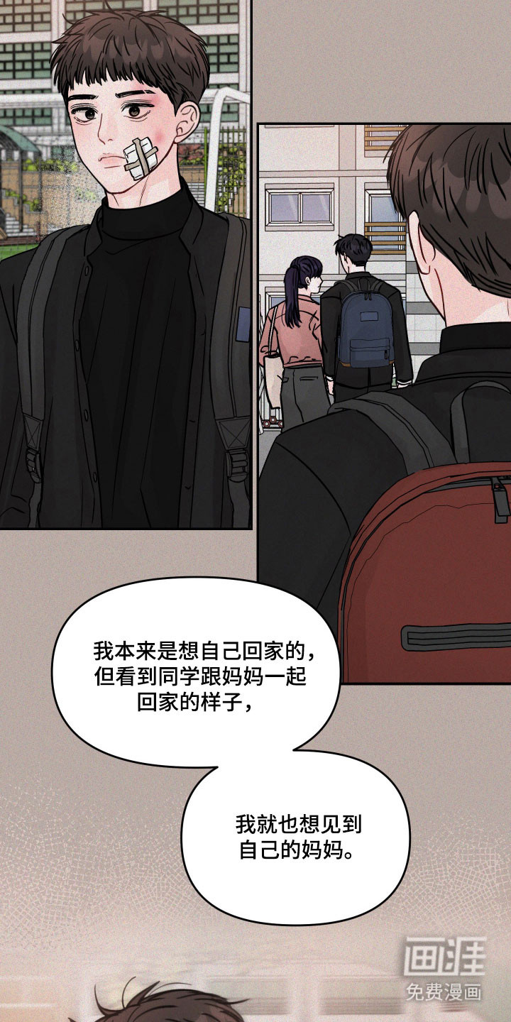 第53话18