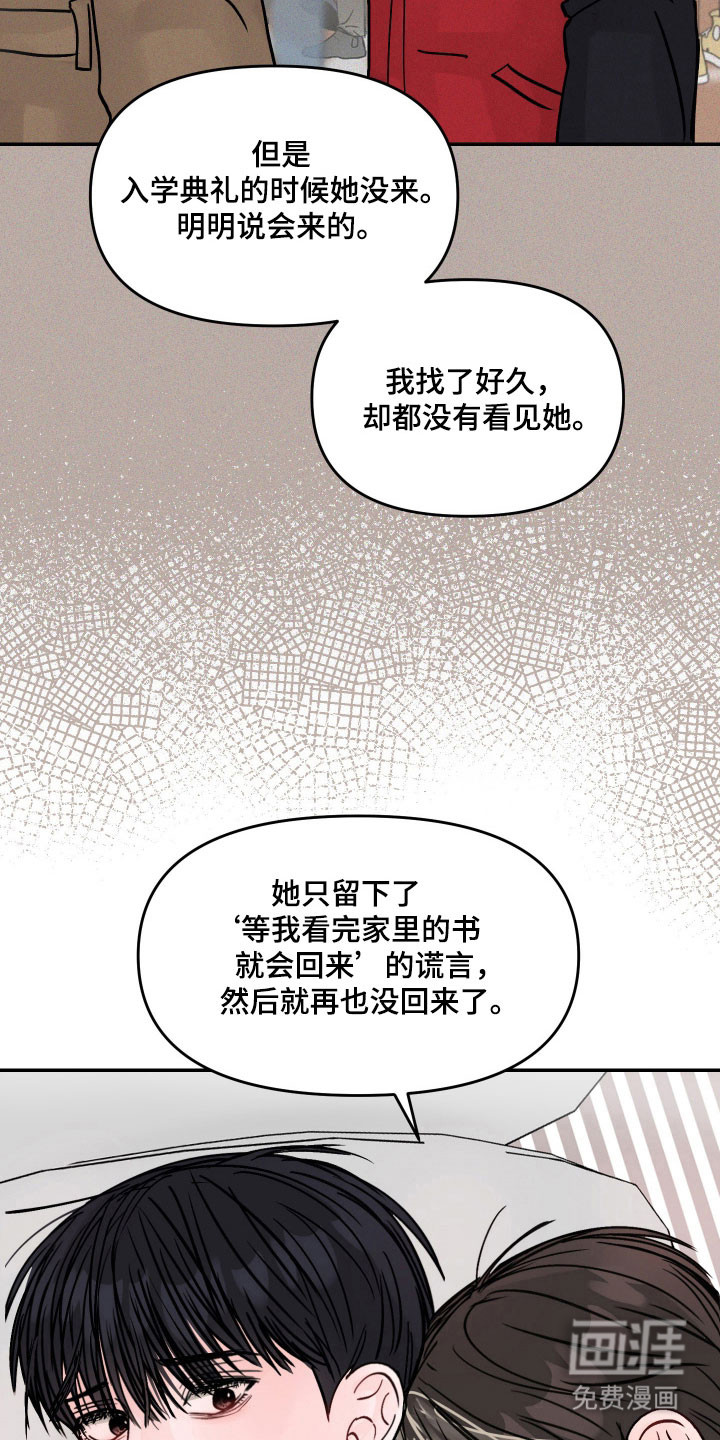第53话15
