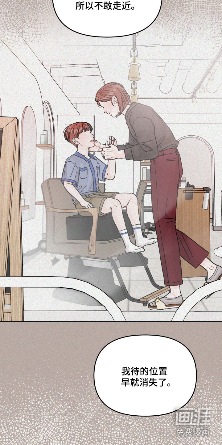 第53话22