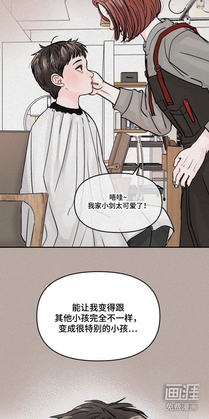 第53话12