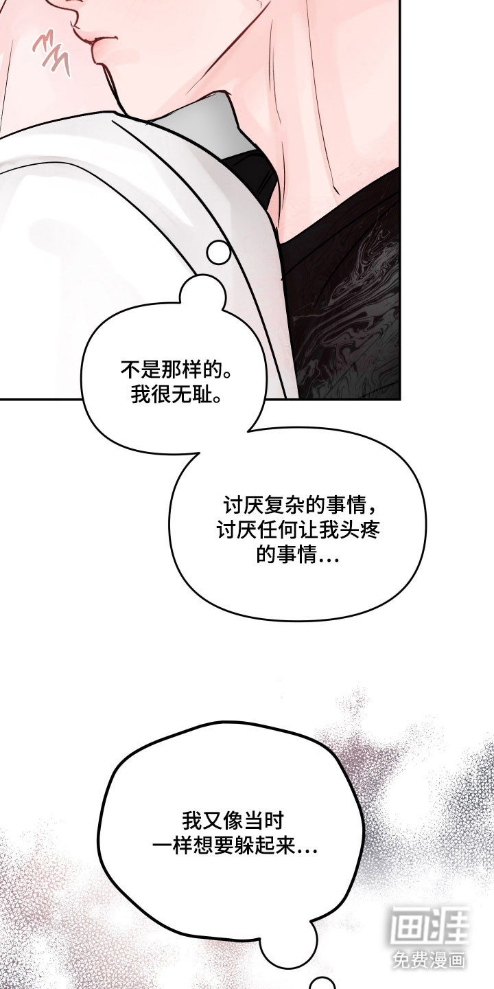 第53话26