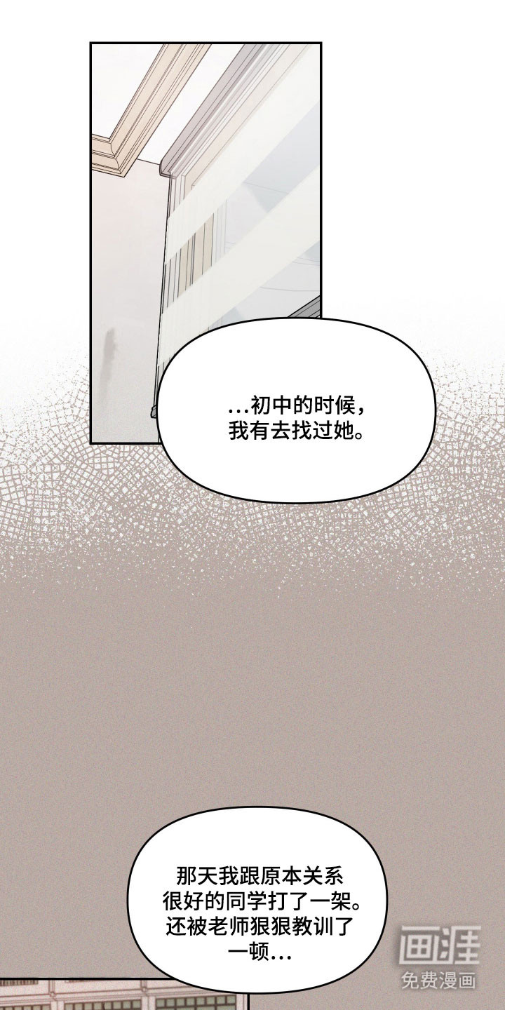 第53话17