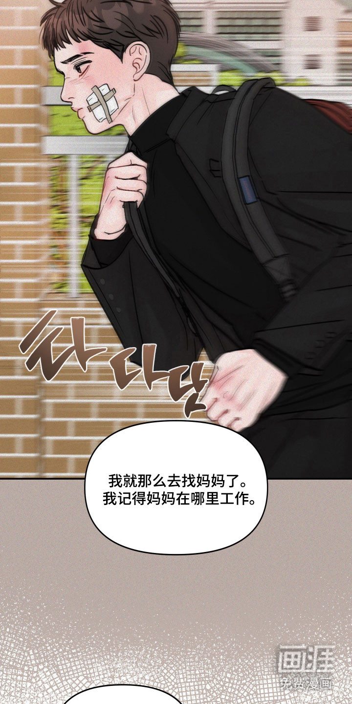 第53话19