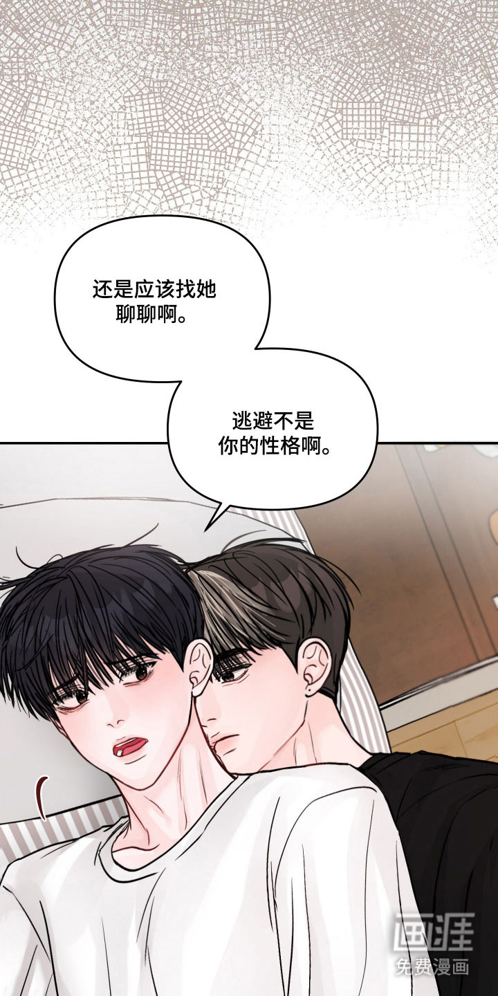 第53话23