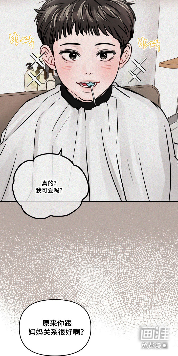 第53话13
