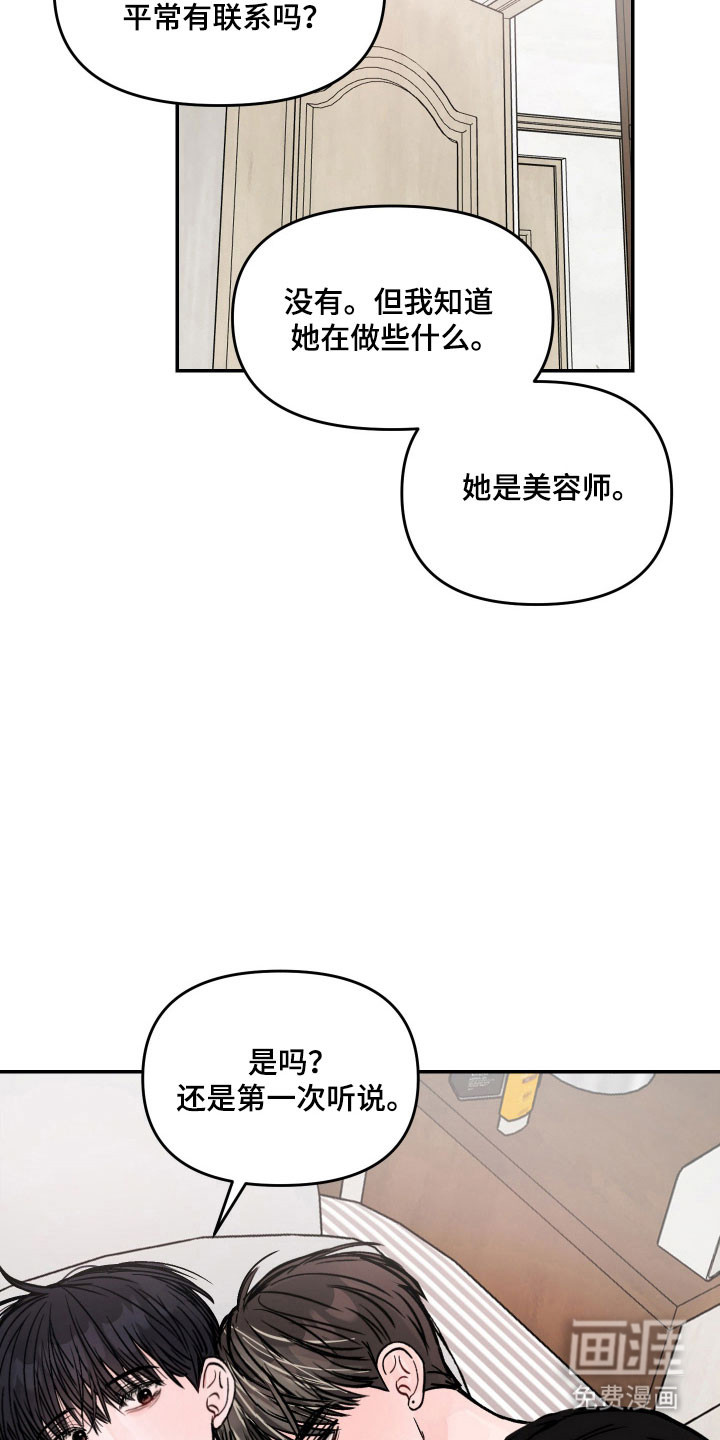 第53话9