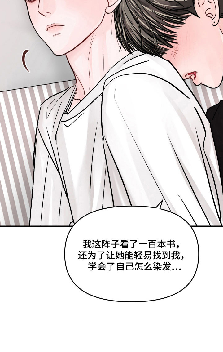 第53话16