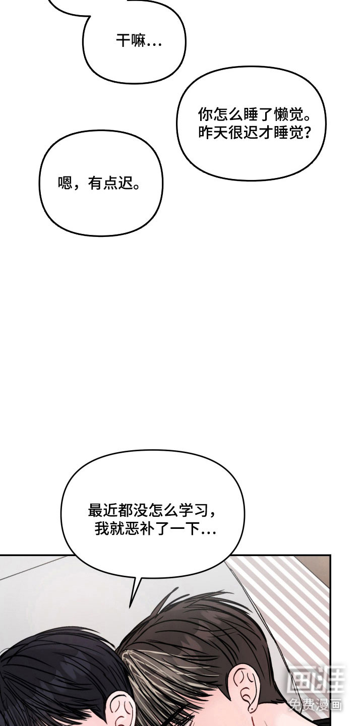 第53话4