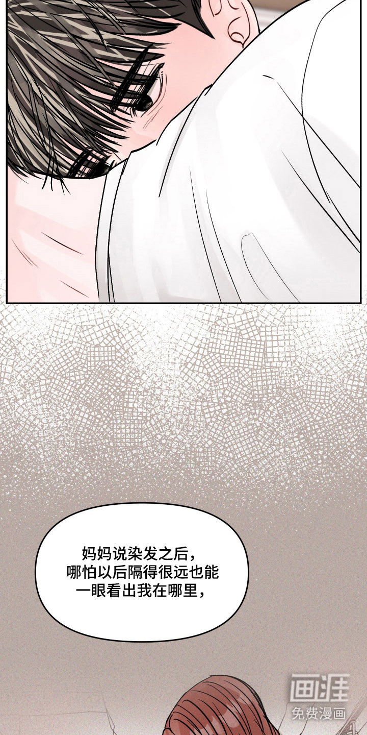 第53话11
