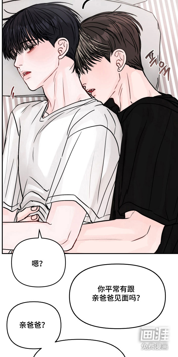 第53话6