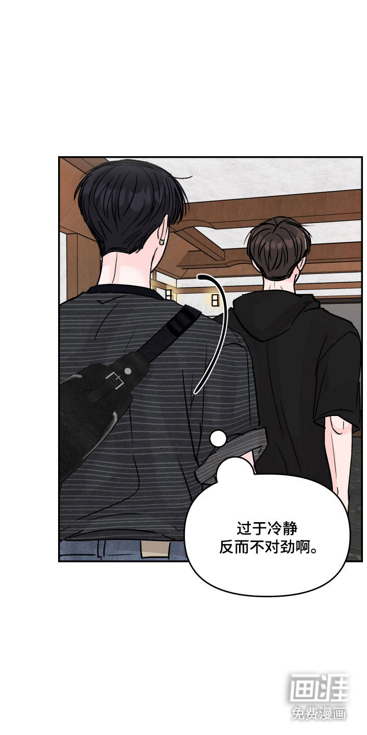第52话24