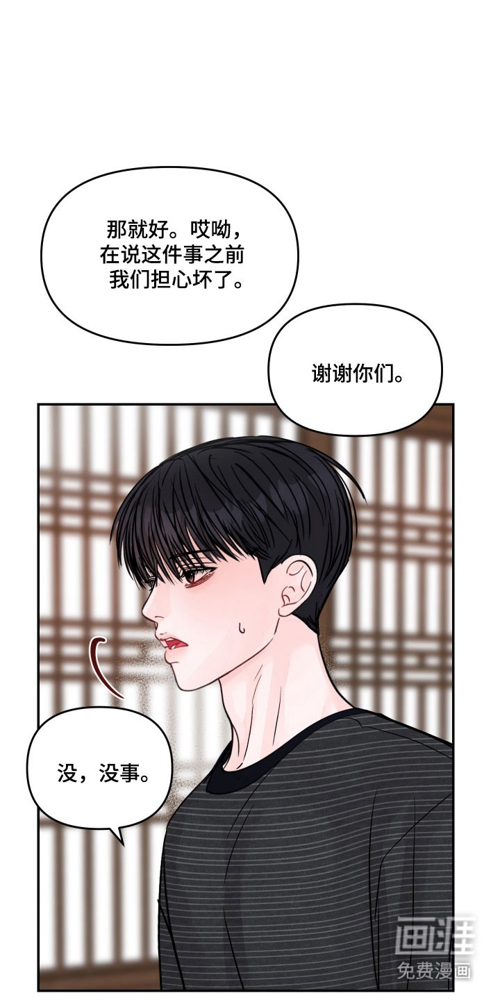 第52话12