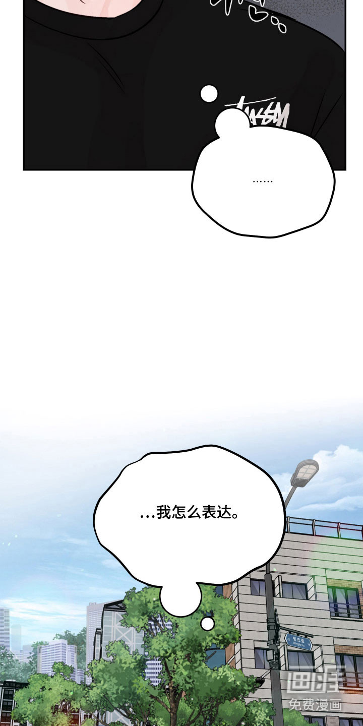 第52话43