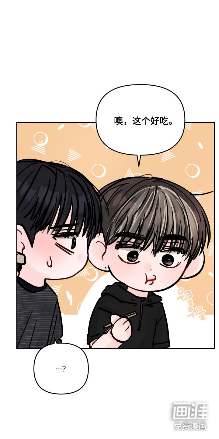 第52话11