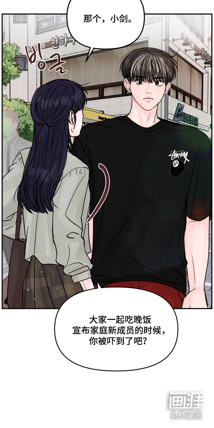 第52话37