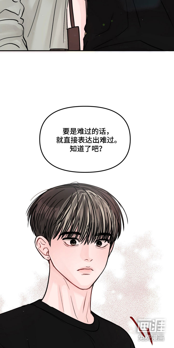 第52话41