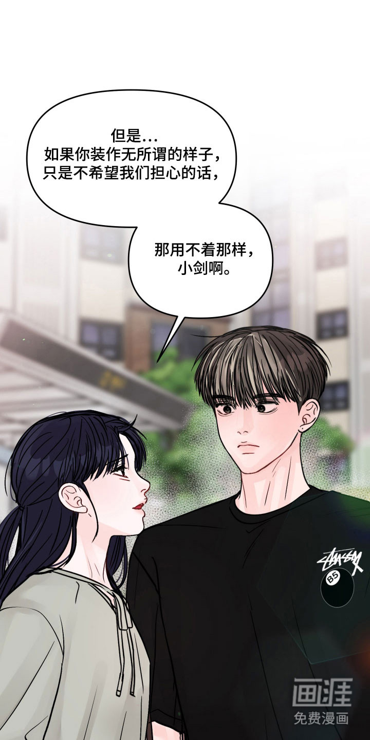 第52话40