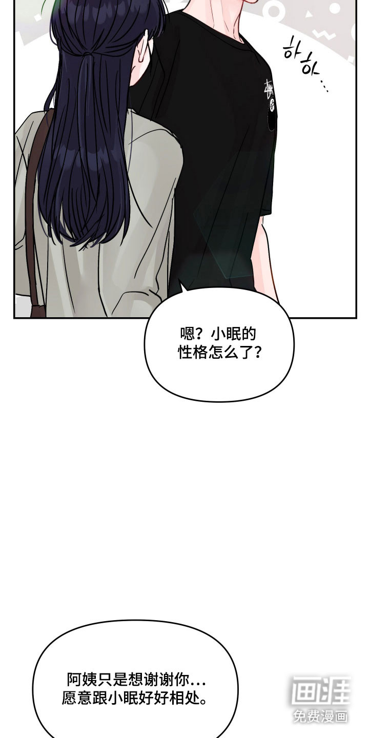 第52话33